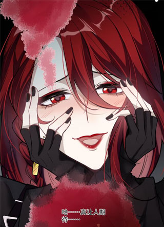 你的身体在说谎 截图2