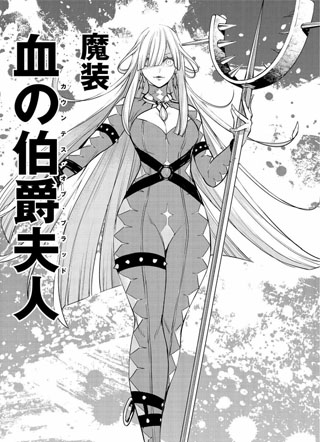 魔女大战 截图3