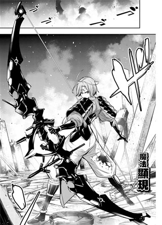 魔女大战 截图1