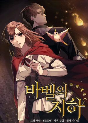 一觉醒来成为NPC