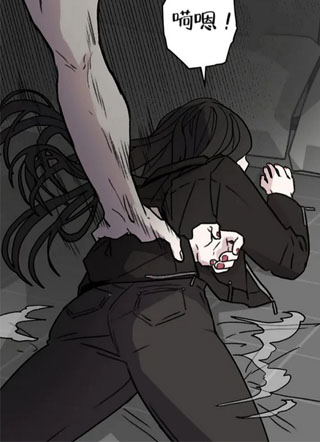 她爱我的奇怪方式 截图1