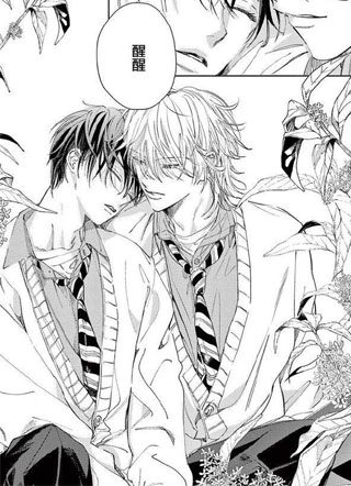 Bitter Playmate 截图1