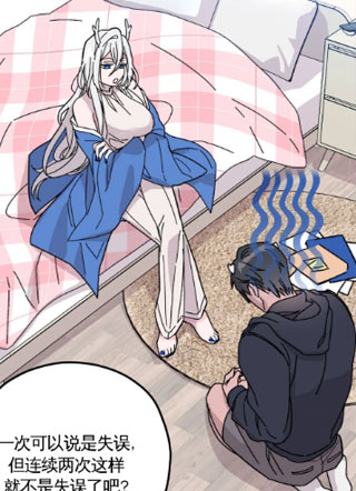 并非没有原因 截图0