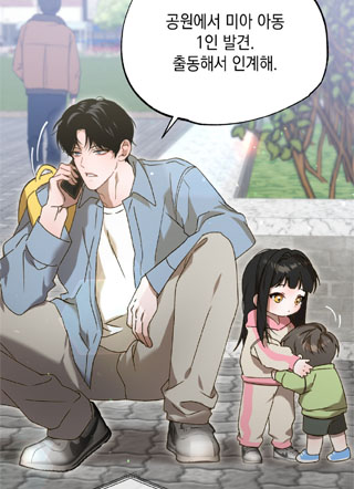 事故多发注意 截图2