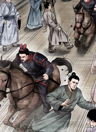 徐福传奇 截图3