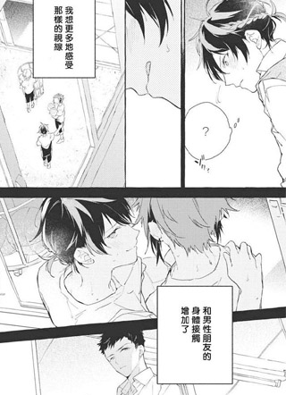 双子相思相爱咫尺天涯 截图1