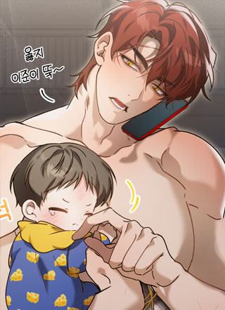 事故警报 截图0