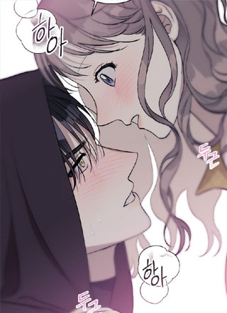 芳香之恋 截图0