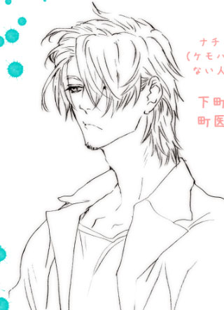 兽耳与听诊器 截图2