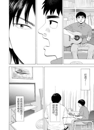 路边的藤井 截图2