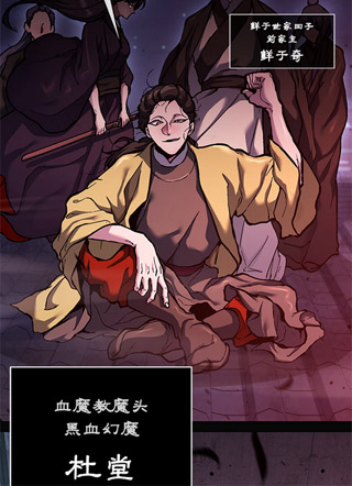 飞龙十三队 截图1