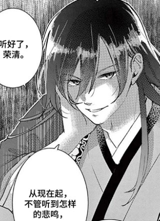 暴君与幸运女神 截图2