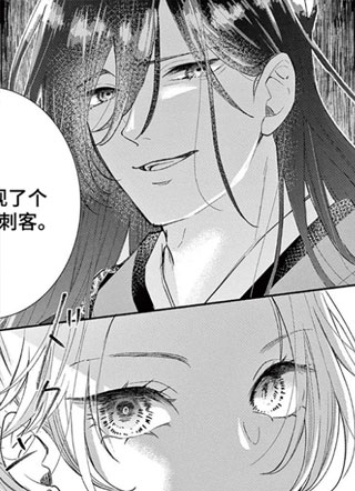 暴君与幸运女神 截图1