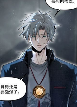 我画的病娇诡异成真了 截图0