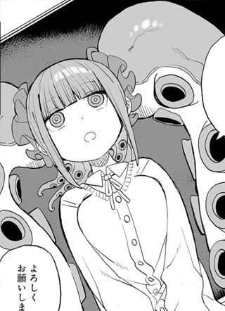 逃不出章鱼酱的手掌心！ 截图0