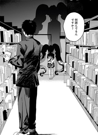 逃不出章鱼酱的手掌心！ 截图1