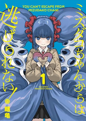 逃不出章鱼酱的手掌心！