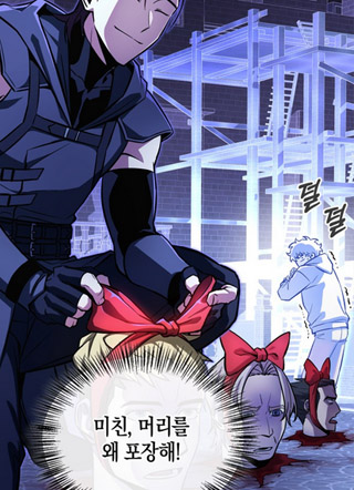 攻略塔楼指南 截图1