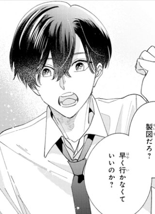 最后一场闪烁的盛夏 截图0