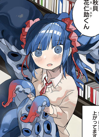 逃不出章鱼酱的手掌心！ 截图2