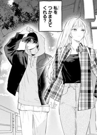 杨学长无法独立生活 截图0