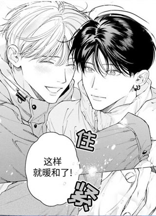 试婚情侣 截图2