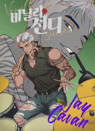 香草圣代 截图2