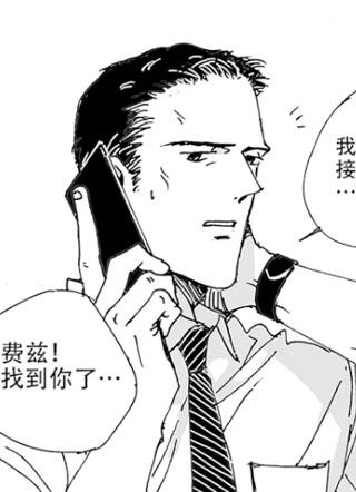 后天习得的口味 截图1