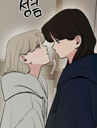 泫雅与真率 截图1