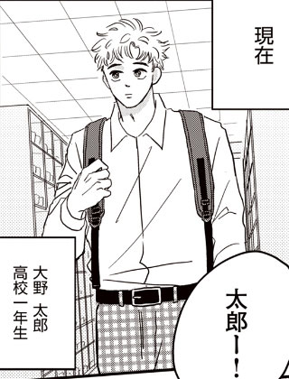 太郎Don't Escape！ 截图2