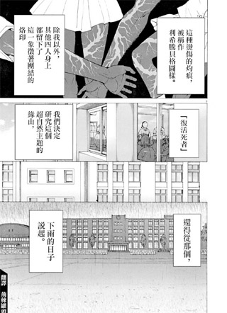 明眸珠子的自由研究 截图2