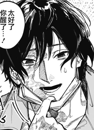 忧郁猎杀 截图2