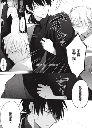 盗贼与王子 截图1