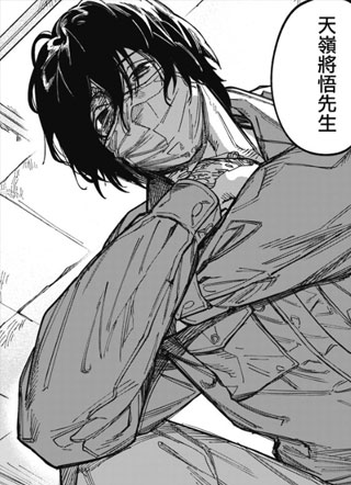 忧郁猎杀 截图1