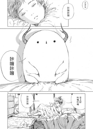 你的咔叽咔叽 截图1