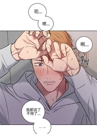 三角形恋人 截图2