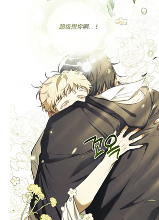 在海的的那一边 截图1