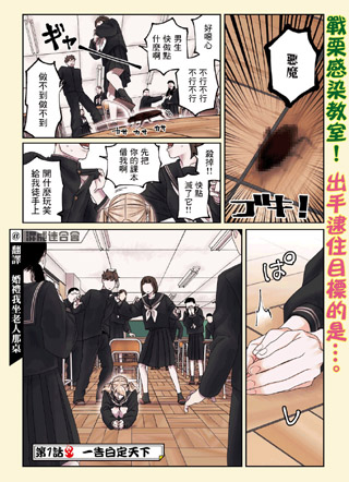 小织田与明智君 截图0