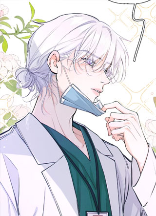 催熟的距离 截图0