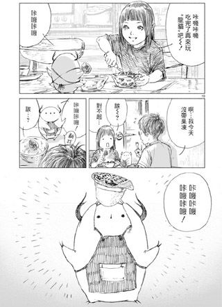 你的咔叽咔叽 截图2