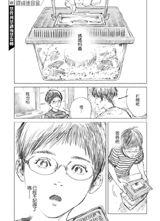 你的咔叽咔叽 截图0