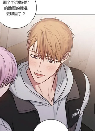 三角形恋人 截图0