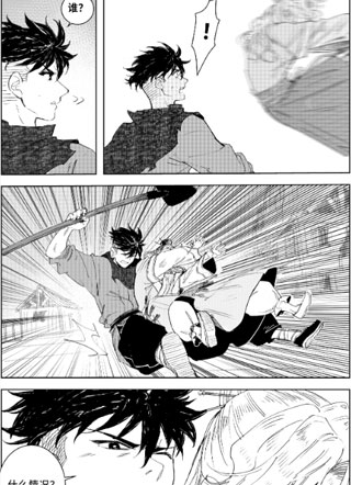 三十一川令 截图0