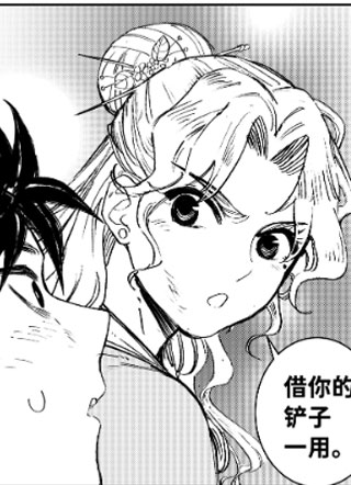 三十一川令 截图1