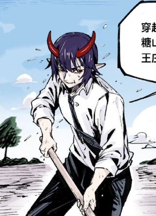 种地吧！魔王！ 截图1