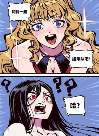 超自然live 截图2