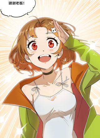 奈亚的游戏 截图1