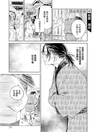 足下定江山 截图0