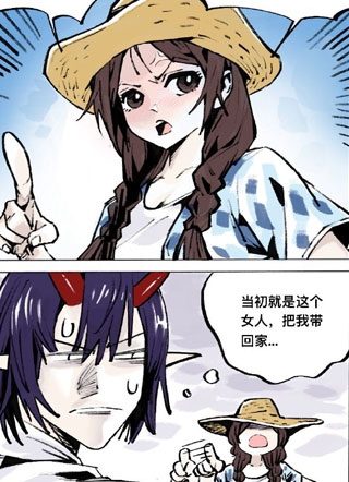 种地吧！魔王！ 截图2