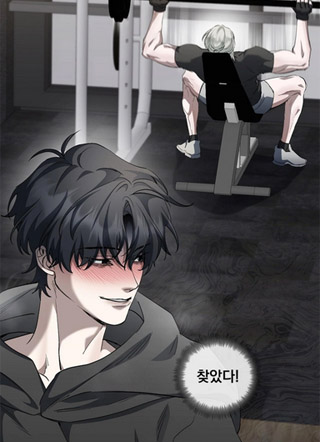 love in hell 截图1